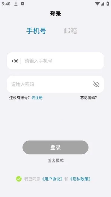 �����ǿ�2026���ذ�װ