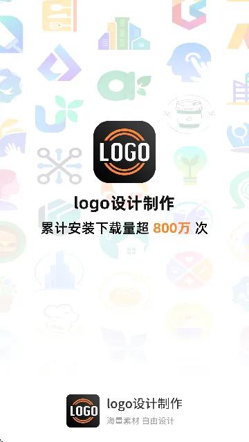 logomaker(ͼ����������)