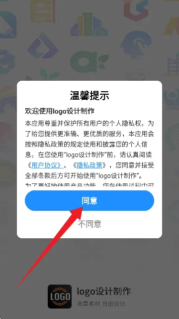 logomaker(ͼ����������)