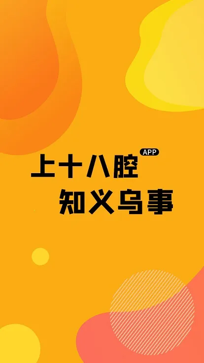 ǻ��Ȧ2026���°汾