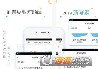 ֤ȯ��ҵ�ʸ����(֤ȯ����ѧϰ����)