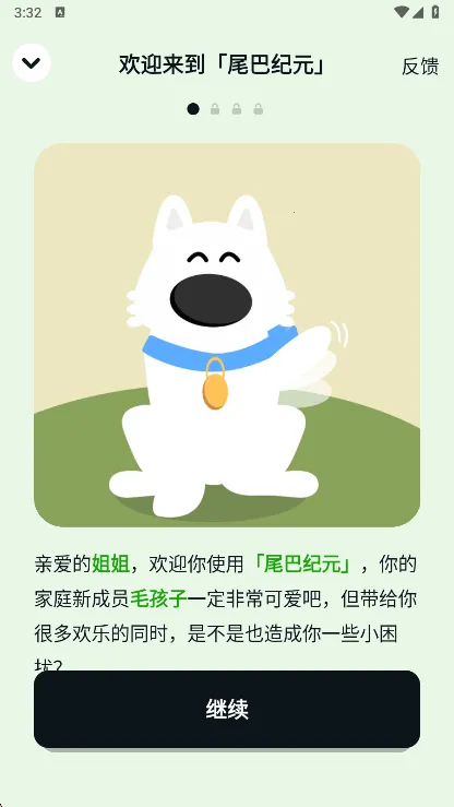 β�ͼ�Ԫ��׿���ֻ���