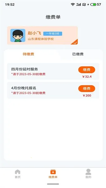 С��������(��������ƽ̨)