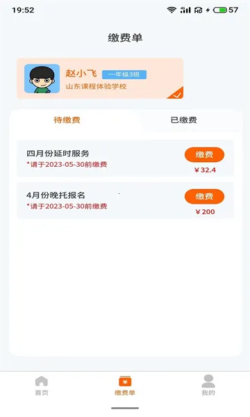 С��������(��������ƽ̨)