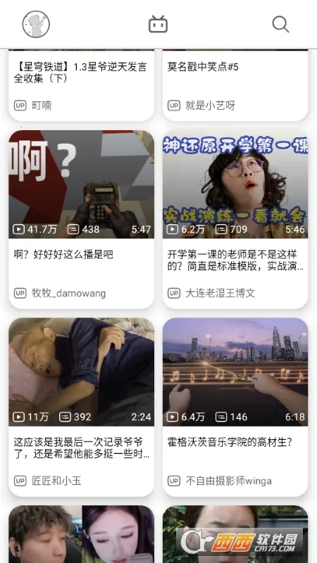 BiliHub2026�ٷ�����