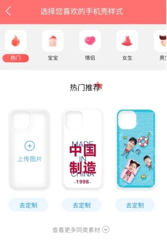 ӡ�밲׿���ֻ���