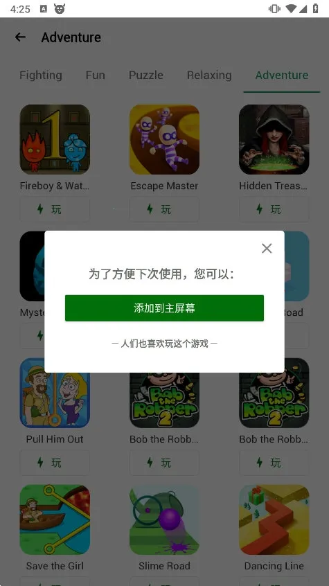 Happy Chicken(��Ϸ����ƽ̨)