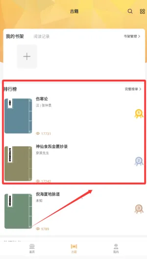 ��ҽ�ż�ͨ2026���°汾