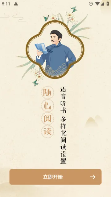 ��ҽ�ż�ͨ2026���°汾