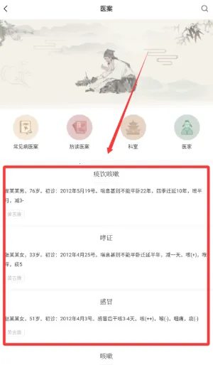 ��ҽ�ż�ͨ2026���°汾