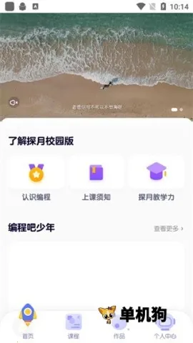 ̽��У԰(���ѧϰ����)