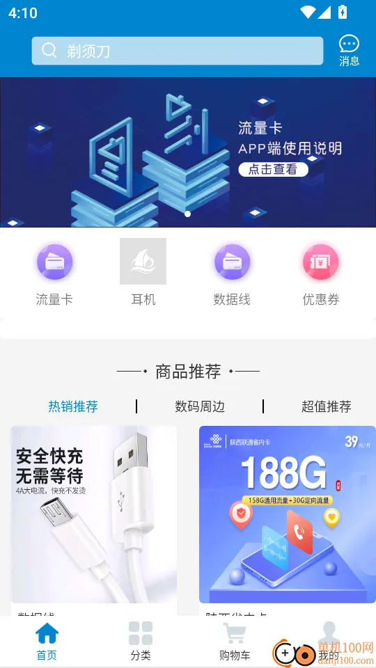 �׺�ʱ��(�ƶ�����ƽ̨)