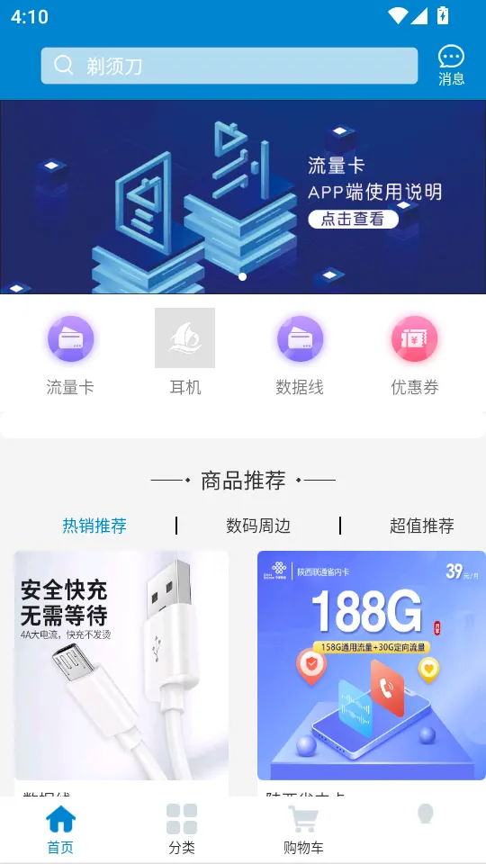 �׺�ʱ��(�ƶ�����ƽ̨)