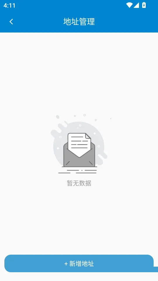 �׺�ʱ��(�ƶ�����ƽ̨)