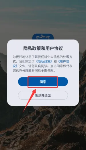 mDays�����հ�׿���ֻ���