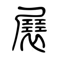 ��չ2026���ذ�װ