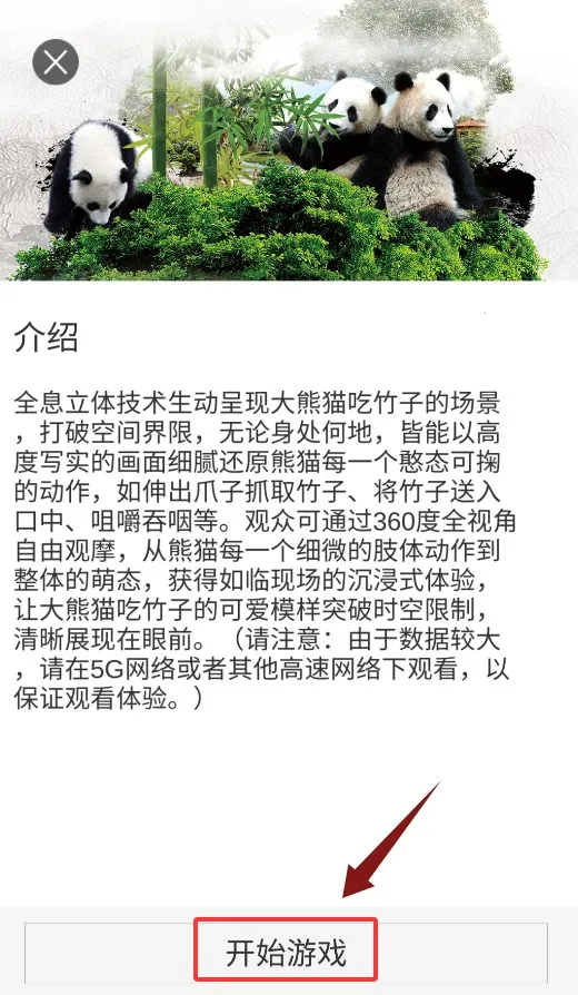 ��չ2026���ذ�װ