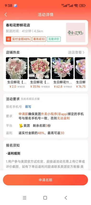 �·��(�ƹ����ƽ̨)