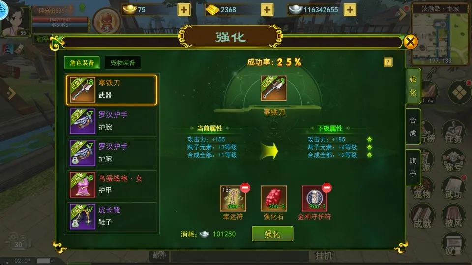 ��Ѫ��������׿���ֻ���