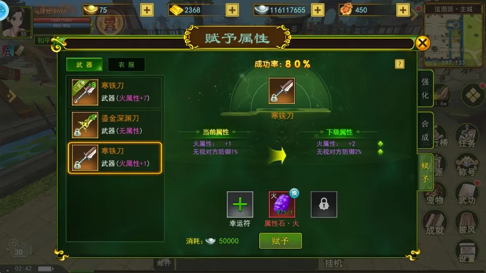 ��Ѫ��������׿���ֻ���