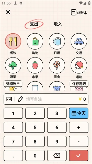 EMMO(�����ռ�����)