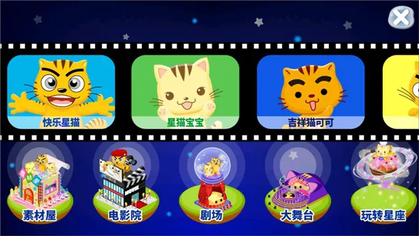 ��è�㳡(��ͯȤζ��Ϸ)