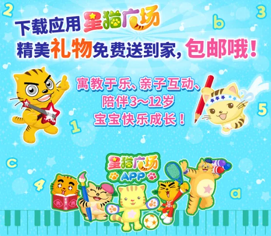 ��è�㳡(��ͯȤζ��Ϸ)