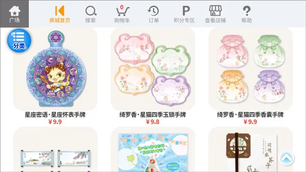 ��è�㳡(��ͯȤζ��Ϸ)