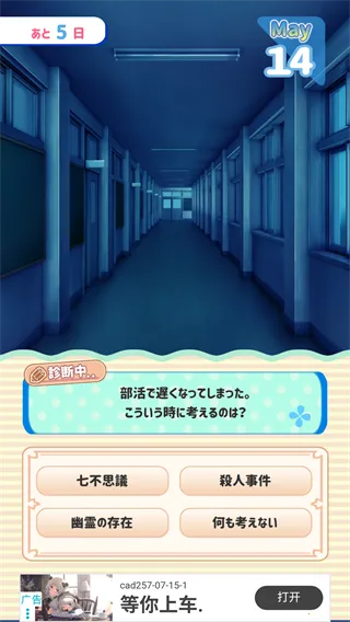 Ů������(����������Ϸ)