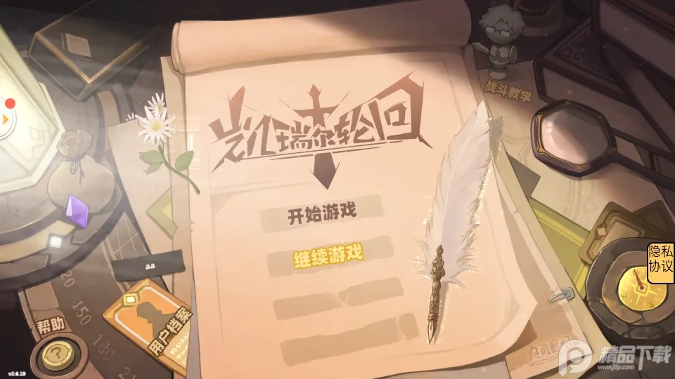 红伞伞之战2026官方最新版本 红伞伞之战2026官方最新版本