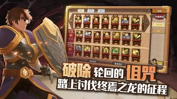 红伞伞之战2026官方最新版本 红伞伞之战2026官方最新版本