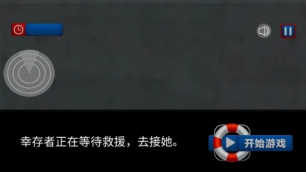 我的水世界求生安卓版手机版 我的水世界求生安卓版手机版