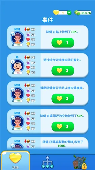 ���ַ����ݰ�׿���ֻ���