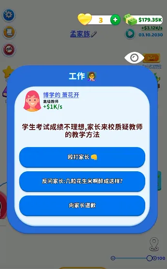 ���ַ����ݰ�׿���ֻ���