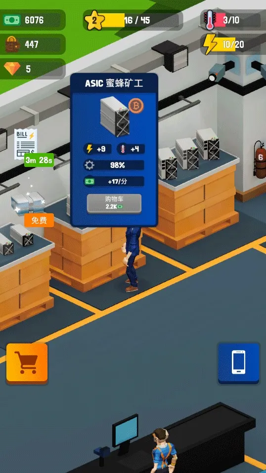 ���ܵ۹����(������Ҿ�Ӫ��)