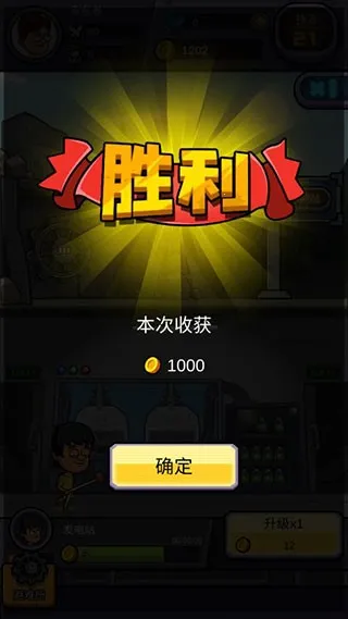 建造避难所2026官方最新版本 建造避难所2026官方最新版本