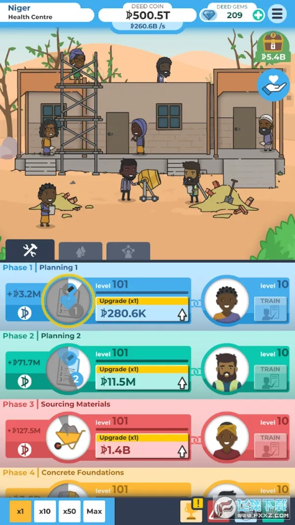 建造避难所2026官方最新版本 建造避难所2026官方最新版本