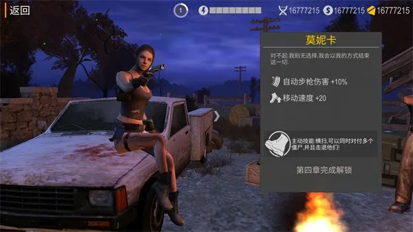 死亡入侵存活(丧尸生存射击游戏) 死亡入侵存活(丧尸生存射击游戏)