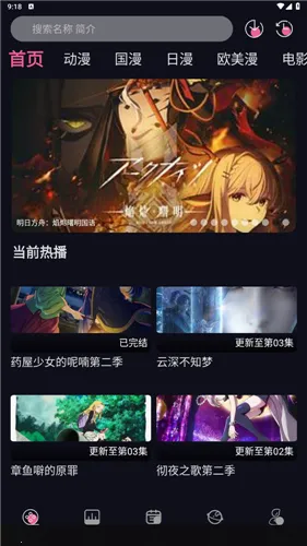 yy����2026�ٷ�����