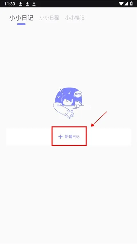 icity�ռ�2026�ٷ�����