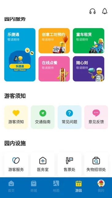 �Ϻ��ָ���԰�ȼ���2026�ٷ�����