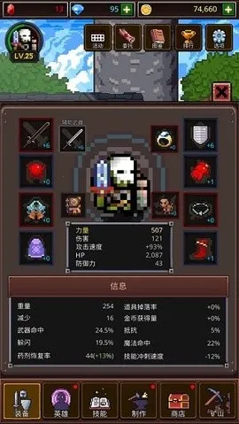 ������ʦ(���ص���ð����Ϸ)