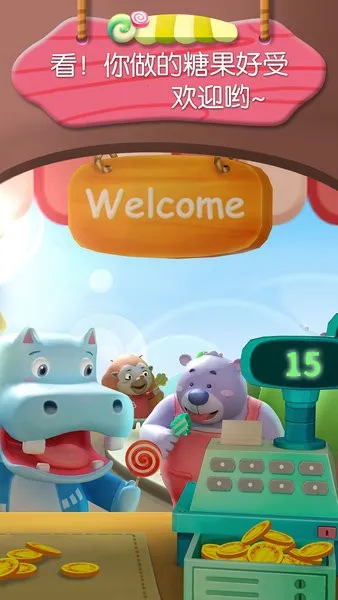 ������ʿ�ǹ�����(��ͯ�ǹ�������Ϸ)