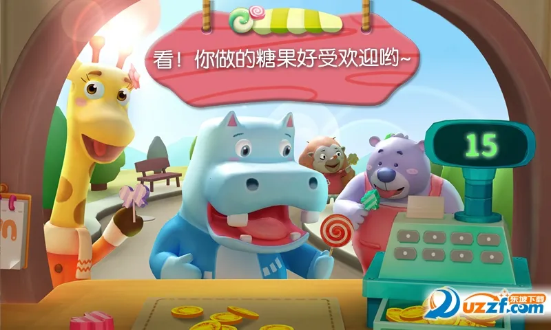 ������ʿ�ǹ�����(��ͯ�ǹ�������Ϸ)