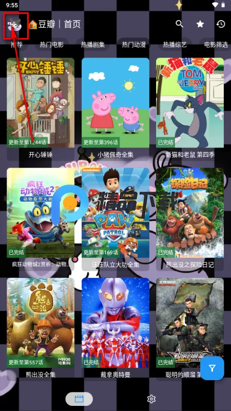 酷洛米影视(免费影视平台) 酷洛米影视(免费影视平台)