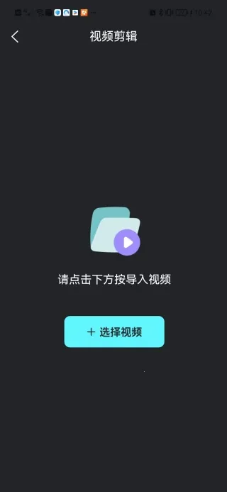 云雀剪辑2026官方最新版本 云雀剪辑2026官方最新版本