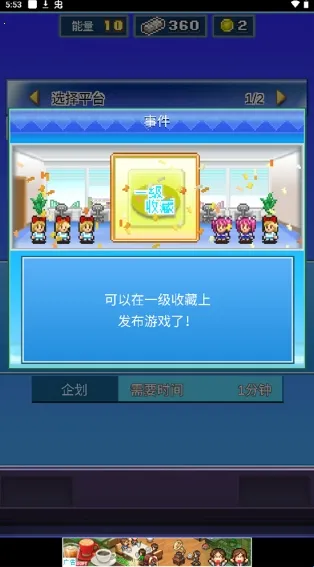 �罻��Ϸ������(ģ�⾭Ӫ��Ϸ)