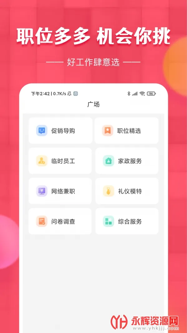 ��ݮ��ְ2026�ٷ����°汾