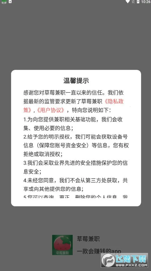 ��ݮ��ְ2026�ٷ����°汾