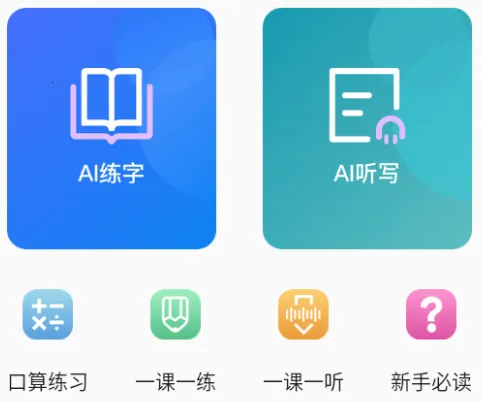 ��ѧ��(����ѧϰƽ̨)